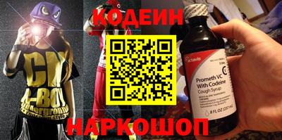 кокаин Апшеронск