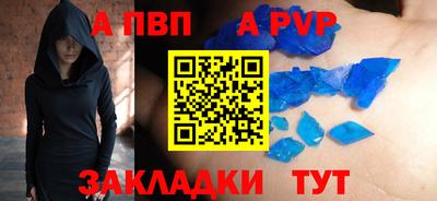 индика Апшеронск