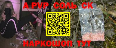 бутират Аргун