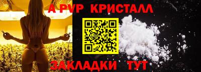индика Апшеронск