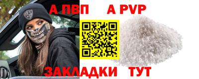 прущая мука Аргун