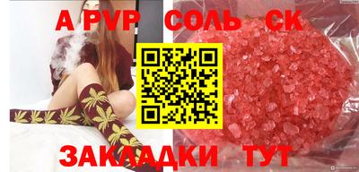 кокаин Апшеронск