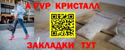 индика Апшеронск