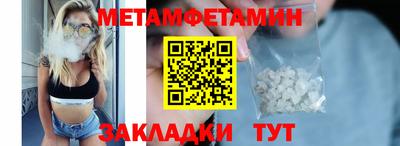 бутират Аргун