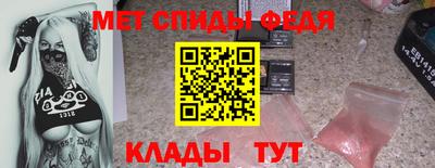 индика Апшеронск