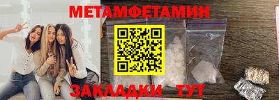 бутират Аргун