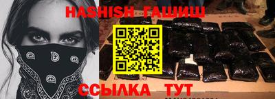 кокаин Апшеронск