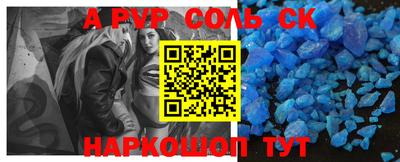 СК Апрелевка