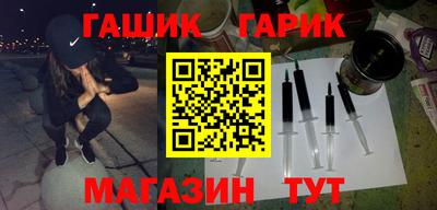 кокаин Апшеронск