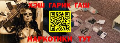 прущая мука Аргун