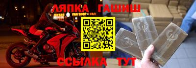 индика Апшеронск