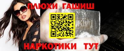 кокаин Апшеронск