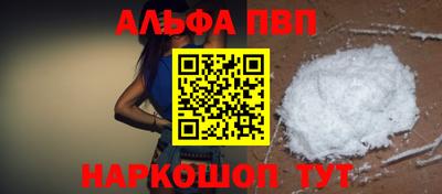бутират Аргун