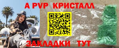 кокс Апрелевка
