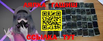 индика Апшеронск