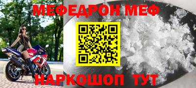 прущая мука Аргун