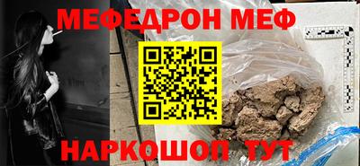 кокаин Апшеронск