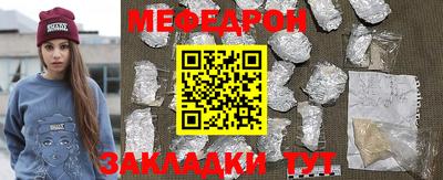 прущая мука Аргун