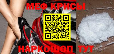 кокаин Апшеронск