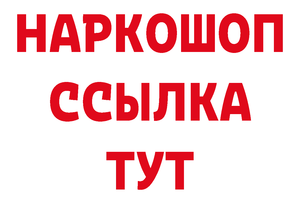 Бутират бутик как войти это кракен Балабаново