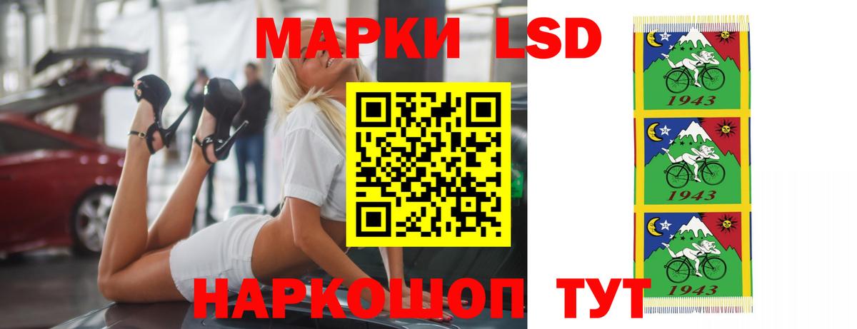 LSD-25 экстази кислота Балабаново