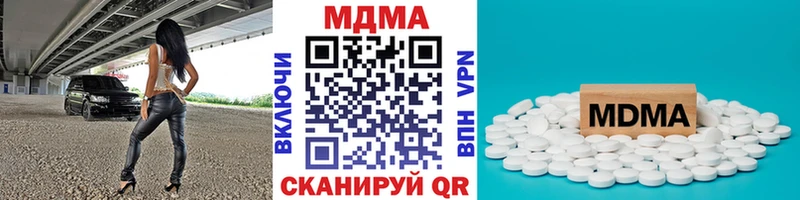 наркошоп  дарк нет формула  МДМА молли  Балабаново 