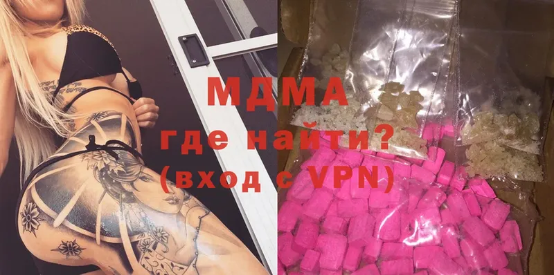 MDMA VHQ  Балабаново 