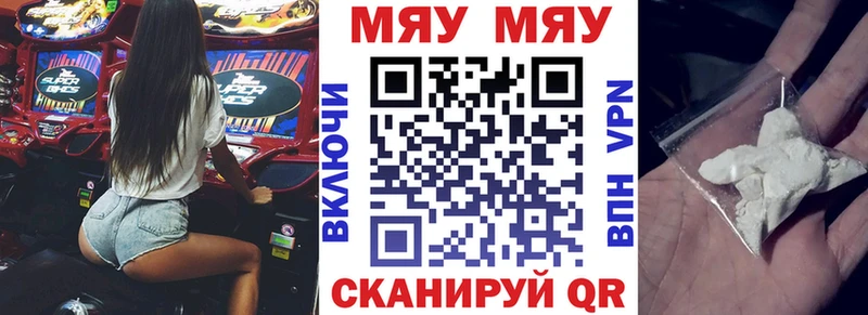 МЯУ-МЯУ мяу мяу  закладка  Балабаново 