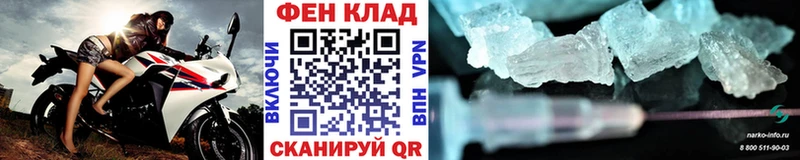 Первитин витя  MEGA маркетплейс  Балабаново  купить закладку 