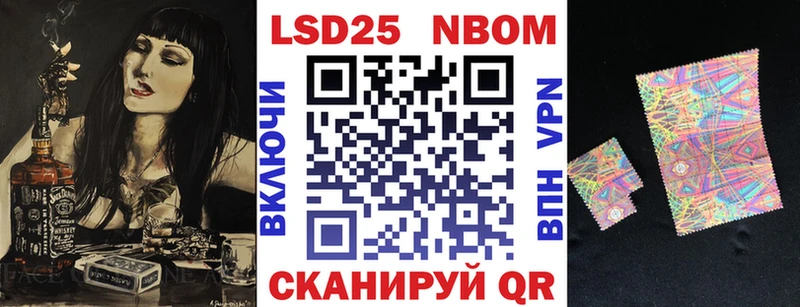 Марки N-bome 1500мкг  продажа наркотиков  Балабаново 