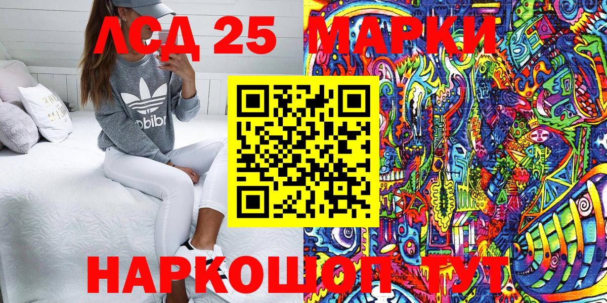 Марки NBOMe  Балабаново  Наркотические марки 1,5мг  Наркотические марки 1,5мг 