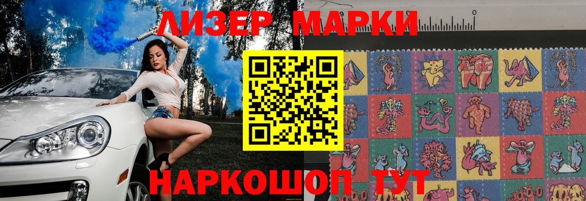 Псилоцибиновые грибы Балабаново