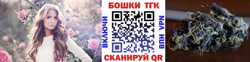купить Балабаново Канабис THC 21%