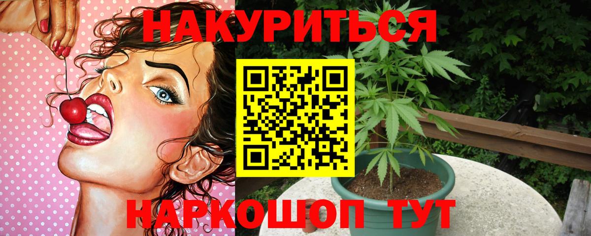 Бошки марихуана марихуана  Вход с VPN  Бошки марихуана план  Шишки марихуана конопля  Балабаново 
