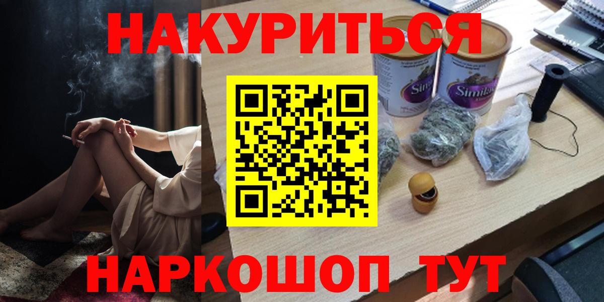 Марихуана LSD WEED  Конопля планчик  Каннабис THC 21%  Балабаново 