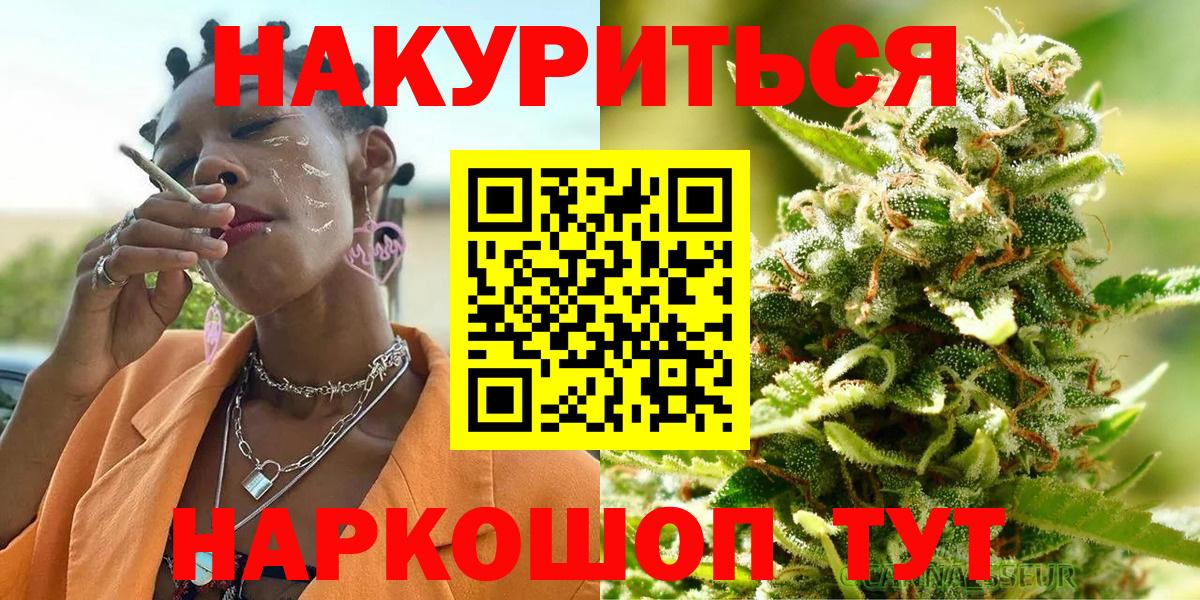 Каннабис AK-47 Балабаново